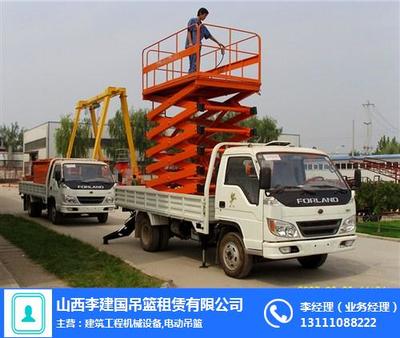 建筑高空作業車租賃 高效、安全的機械設備租賃解決方案